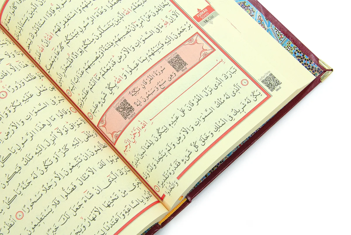 İsim Baskılı Ayet-el Kürsi Desenli Yaldızlı Deri Ciltli Orta Boy Kuranı Kerim Mevlüt Hediyesi Kırmızı - 4