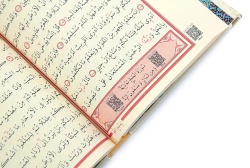İsim Baskılı Ayet-el Kürsi Desenli Yaldızlı Deri Ciltli Orta Boy Kuranı Kerim Mevlüt Hediyesi Krem - 4