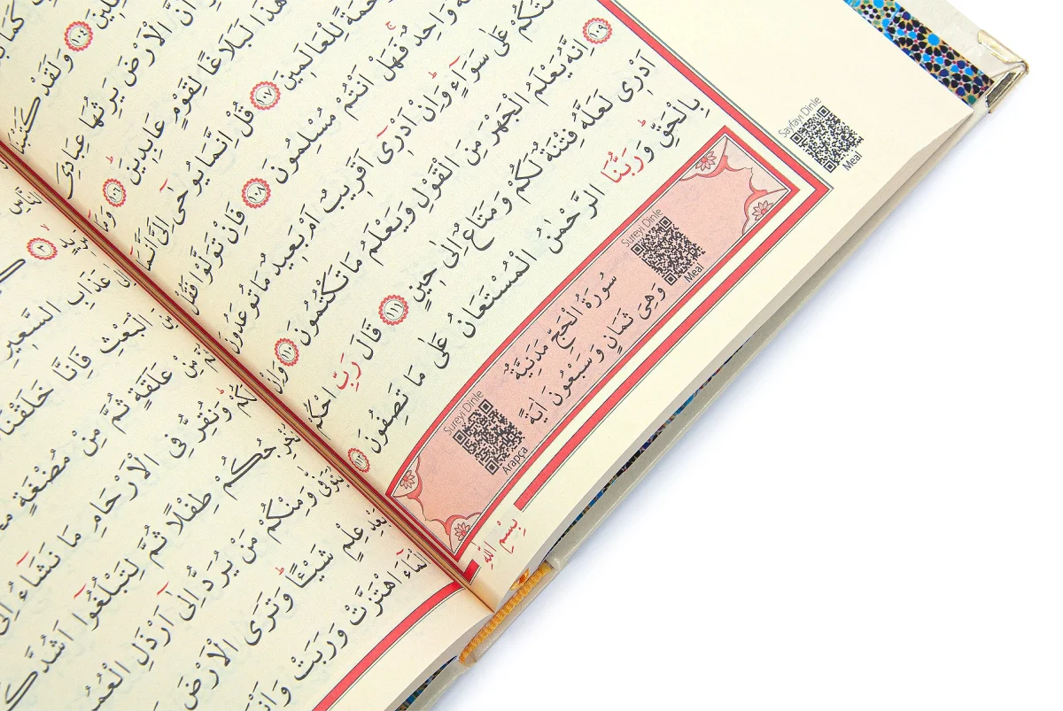 İsim Baskılı Ayet-el Kürsi Desenli Yaldızlı Deri Ciltli Orta Boy Kuranı Kerim Mevlüt Hediyesi Krem - 4