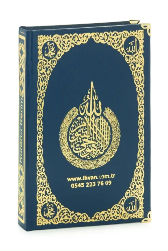 İsim Baskılı Ayet-el Kürsi Desenli Yaldızlı Deri Ciltli Orta Boy Kuranı Kerim Mevlüt Hediyesi Lacivert - 2