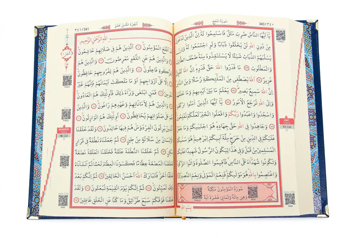 İsim Baskılı Ayet-el Kürsi Desenli Yaldızlı Deri Ciltli Orta Boy Kuranı Kerim Mevlüt Hediyesi Lacivert - 3