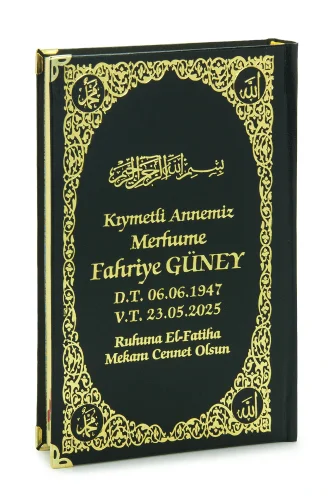 İsim Baskılı Ayet-el Kürsi Desenli Yaldızlı Deri Ciltli Orta Boy Kuranı Kerim Mevlüt Hediyesi Siyah 