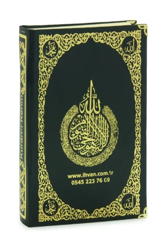 İsim Baskılı Ayet-el Kürsi Desenli Yaldızlı Deri Ciltli Orta Boy Kuranı Kerim Mevlüt Hediyesi Siyah - 2