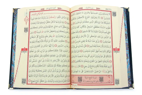 İsim Baskılı Ayet-el Kürsi Desenli Yaldızlı Deri Ciltli Orta Boy Kuranı Kerim Mevlüt Hediyesi Siyah - 3