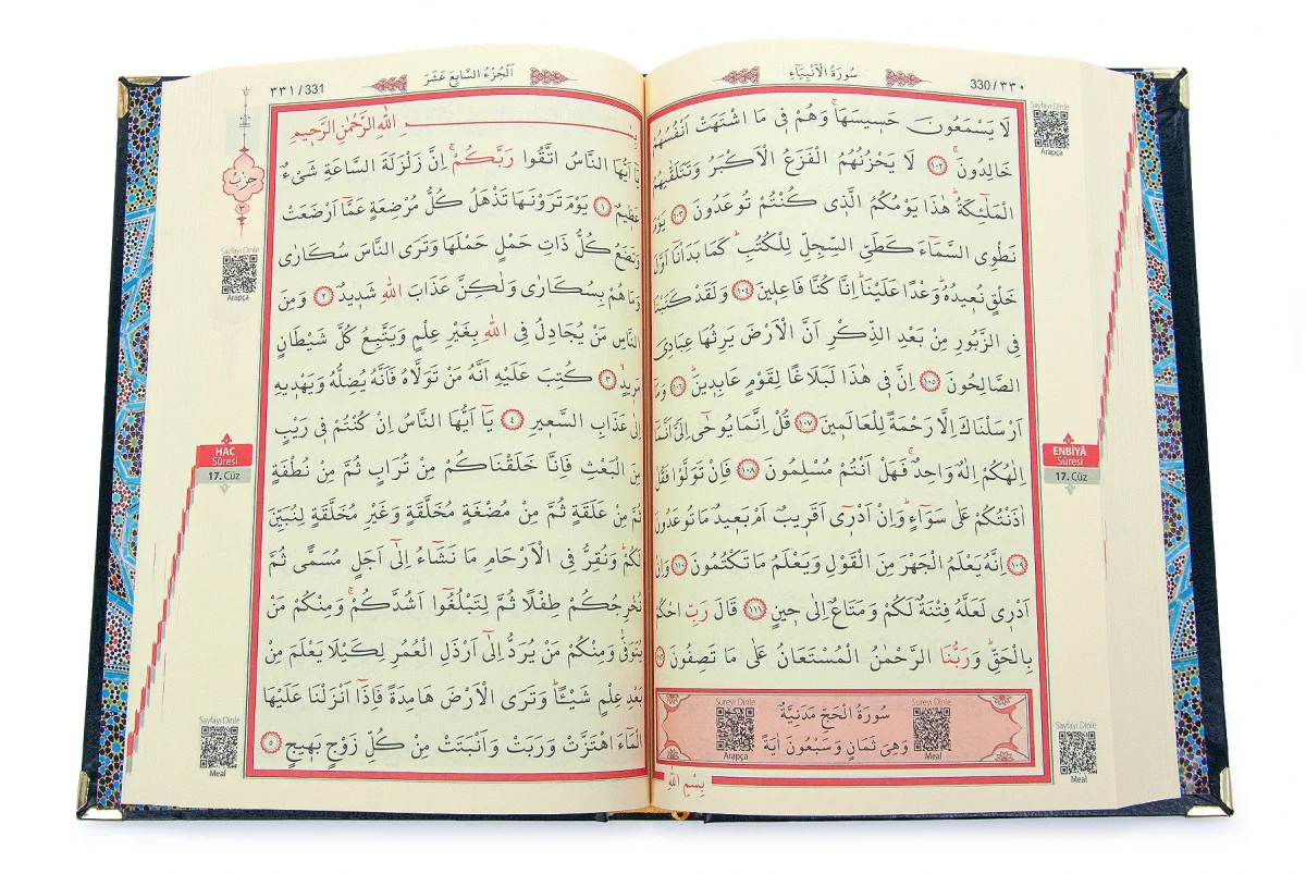 İsim Baskılı Ayet-el Kürsi Desenli Yaldızlı Deri Ciltli Orta Boy Kuranı Kerim Mevlüt Hediyesi Siyah - 3
