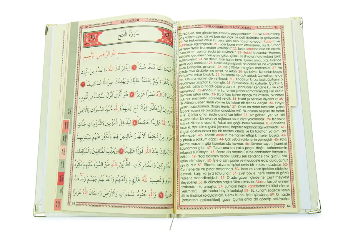 İsim Baskılı Ayet-el Kürsi Desenli Yaldızlı Deri Ciltli Orta Boy Yasin Kitabı Mevlüt Hediyesi 128 Sayfa Krem - 4