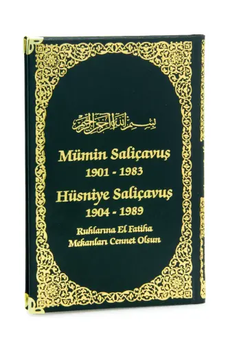İsim Baskılı Ayet-el Kürsi Desenli Yaldızlı Deri Ciltli Orta Boy Yasin Kitabı Mevlüt Hediyesi 128 Sayfa Siyah - İhvan (1)