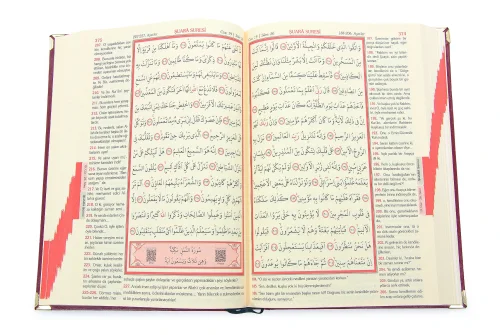 İsim Baskılı Ayet-el Kürsi Desenli Yaldızlı Deri Ciltli Türkçe Mealli Orta Boy Kuranı Kerim Mevlüt Hediyesi Kırmızı - 3