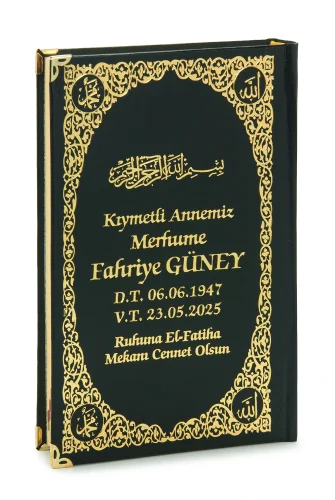 İsim Baskılı Ayet-el Kürsi Desenli Yaldızlı Deri Ciltli Türkçe Mealli Orta Boy Kuranı Kerim Mevlüt Hediyesi Siyah - 1
