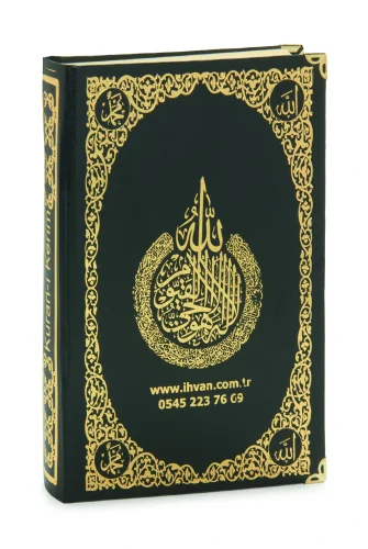 İsim Baskılı Ayet-el Kürsi Desenli Yaldızlı Deri Ciltli Türkçe Mealli Orta Boy Kuranı Kerim Mevlüt Hediyesi Siyah - 2