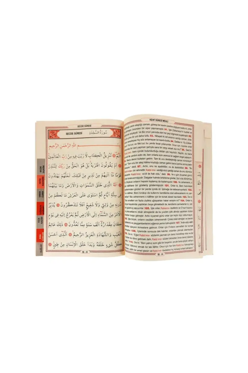 İsim Baskılı Ayetel Kürsi Desenli Yaldızlı Deri Ciltli Orta Boy Yasin Kitabı Mevlüt Hediyesi 192 Sayfa Beyaz - 4