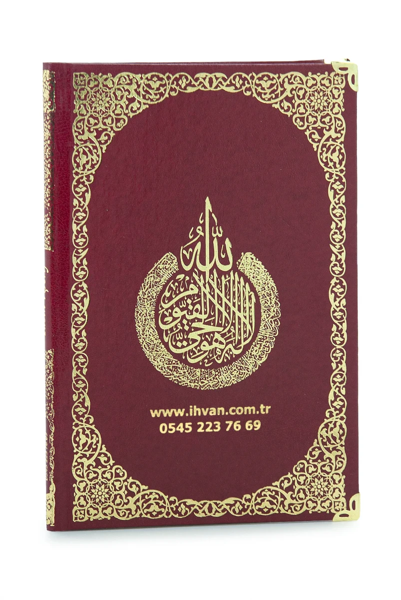 İsim Baskılı Ayetel Kürsi Desenli Yaldızlı Deri Ciltli Orta Boy Yasin Kitabı Mevlüt Hediyesi 192 Sayfa Kırmızı - 3
