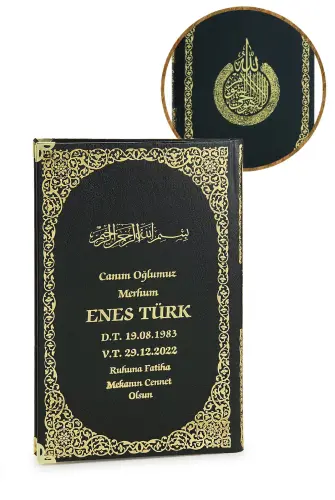 İsim Baskılı Ayetel Kürsi Desenli Yaldızlı Deri Ciltli Orta Boy Yasin Kitabı Mevlüt Hediyesi 192 Sayfa Siyah - 1
