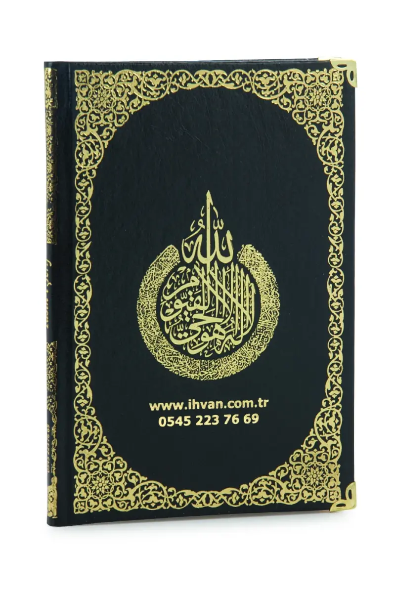 İsim Baskılı Ayetel Kürsi Desenli Yaldızlı Deri Ciltli Orta Boy Yasin Kitabı Mevlüt Hediyesi 192 Sayfa Siyah - 3