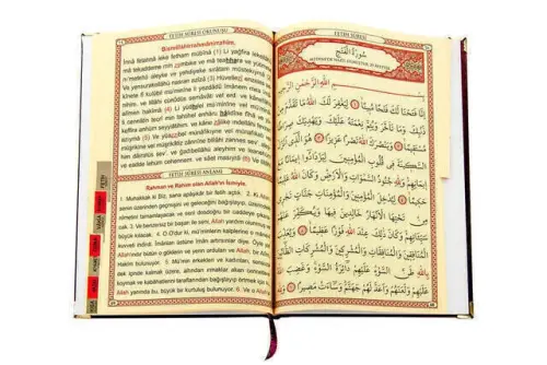 İsim Baskılı Ciltli Yasin Kitabı - Orta Boy - 128 Sayfa - Bordo Renk - Cemiyet Hediyeliği - 4