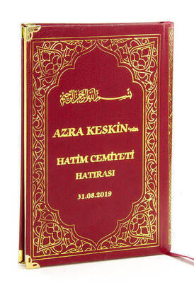 İsim Baskılı Ciltli Yasin Kitabı - Orta Boy - 176 Sayfa - Bordo - Dini Hediyelik 
