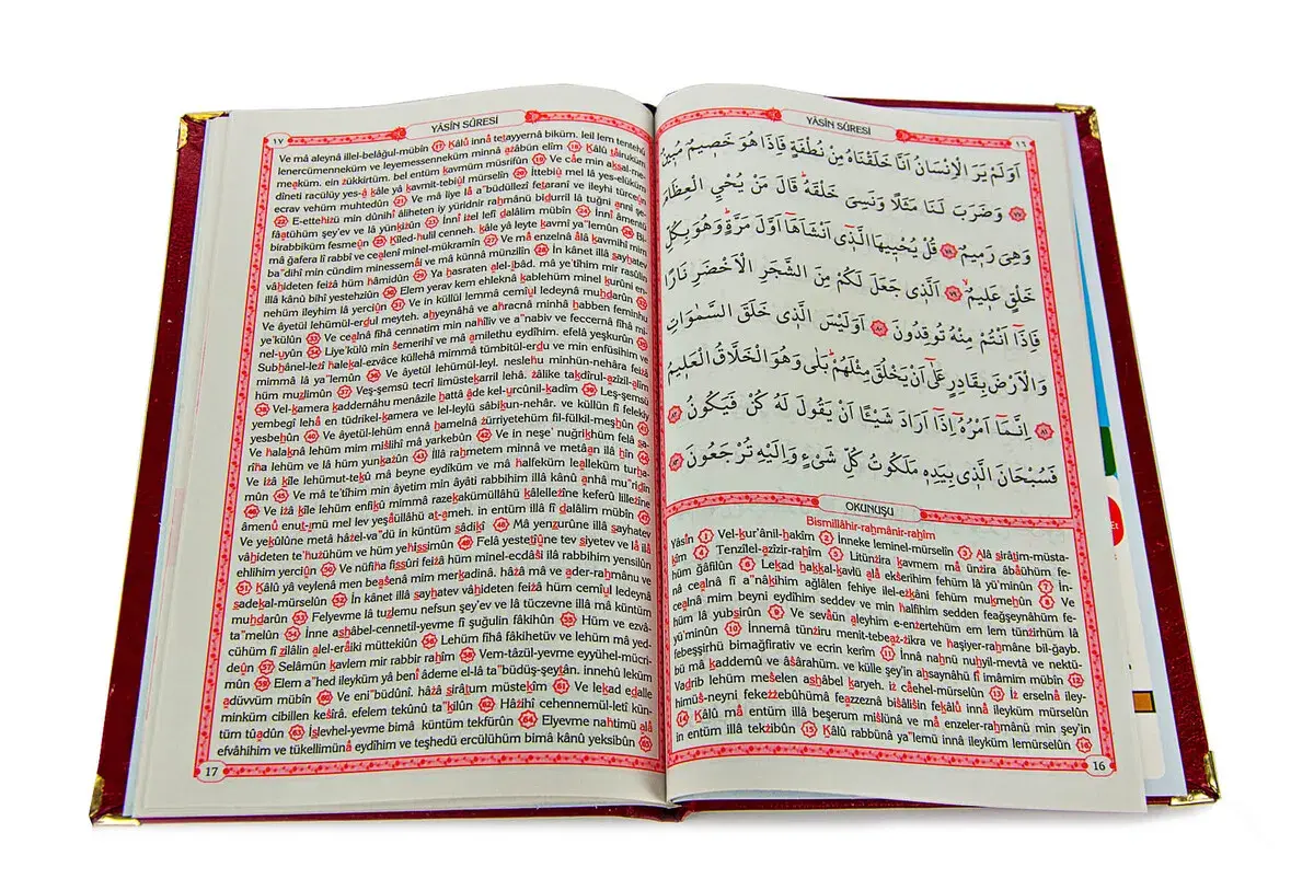 İsim Baskılı Ciltli Yasin Kitabı - Orta Boy - 80 Sayfa - Bordo Renk - Cemiyet Hediyeliği - 6