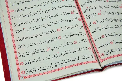 İsim Baskılı Ciltli Yasin Kitabı - Orta Boy - 80 Sayfa - Bordo Renk - Cemiyet Hediyeliği - 7