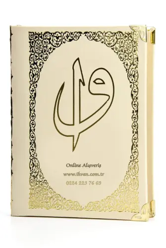 İsim Baskılı Ciltli Yasin Kitabı - Orta Boy - 80 Sayfa - Krem Renk - Cemiyet Hediyeliği - 3