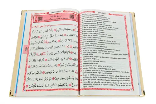 İsim Baskılı Ciltli Yasin Kitabı - Orta Boy - 80 Sayfa - Krem Renk - Cemiyet Hediyeliği - 6