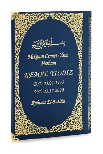 İsim Baskılı Ciltli Yasin Kitabı - Orta Boy - 80 Sayfa - Lacivert Renk - Cemiyet Hediyeliği - 3