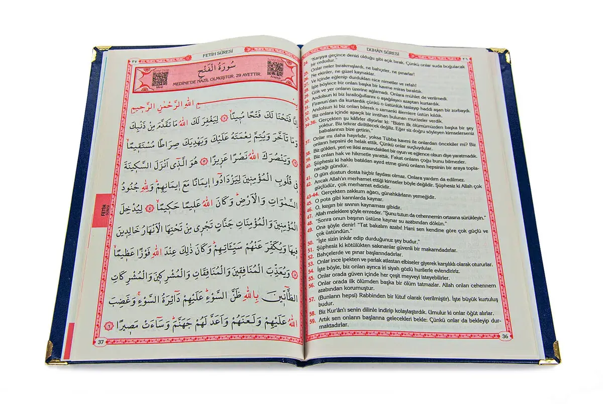 İsim Baskılı Ciltli Yasin Kitabı - Orta Boy - 80 Sayfa - Lacivert Renk - Cemiyet Hediyeliği - 6