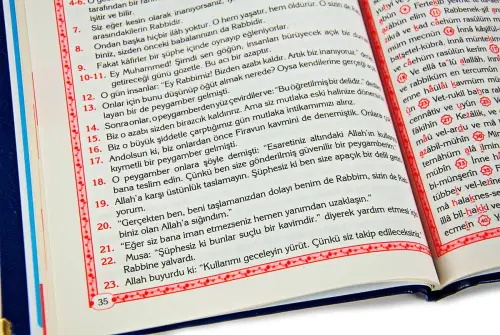 İsim Baskılı Ciltli Yasin Kitabı - Orta Boy - 80 Sayfa - Lacivert Renk - Cemiyet Hediyeliği - 7