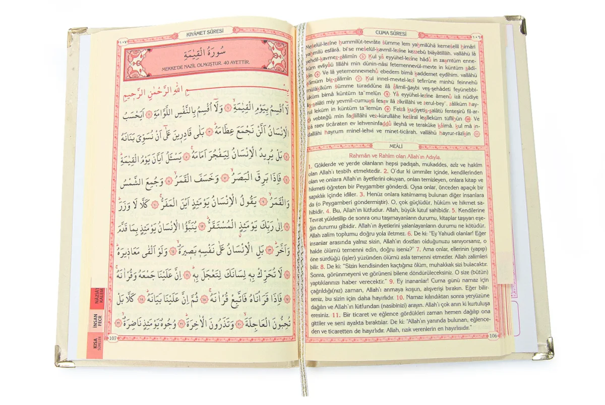 İsim Baskılı Ciltli Yasin Kitabı - Osmanlı Desenli - Orta Boy - 176 Sayfa - Krem Renk - Dini Hediyelik - 3