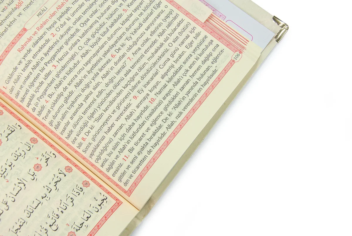 İsim Baskılı Ciltli Yasin Kitabı - Osmanlı Desenli - Orta Boy - 176 Sayfa - Krem Renk - Dini Hediyelik - 4