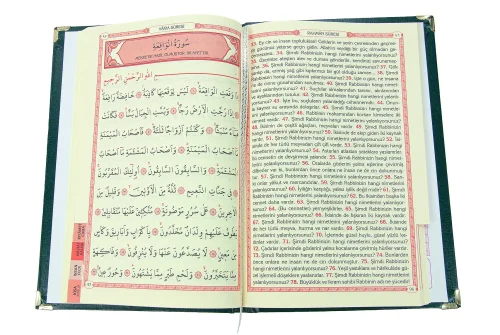 İsim Baskılı Ciltli Yasin Kitabı - Osmanlı Desenli - Orta Boy - 176 Sayfa - Yeşil Renk - Dini Hediyelik - 3
