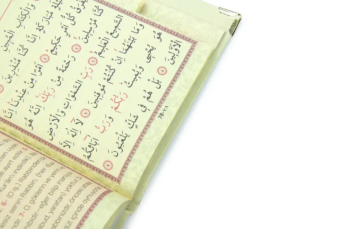 İsim Baskılı Vav Desenli Yaldızlı Deri Ciltli Çanta Boy Yasin Kitabı Mevlüt Hediyesi 128 Sayfa Krem - 5