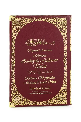 İsim Baskılı Ayet-el Kürsi Desenli Yaldızlı Deri Ciltli Orta Boy Yasin Kitabı Mevlüt Hediyesi 176 Sayfa Kırmızı - ihvanonline (1)