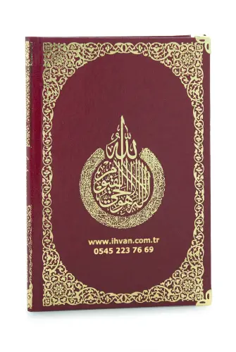 İsim Baskılı Ayet-el Kürsi Desenli Yaldızlı Deri Ciltli Orta Boy Yasin Kitabı Mevlüt Hediyesi 176 Sayfa Kırmızı - 3