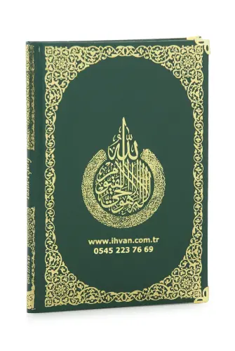 İsim Baskılı Ayet-el Kürsi Desenli Yaldızlı Deri Ciltli Orta Boy Yasin Kitabı Mevlüt Hediyesi 176 Sayfa Yeşil - 3