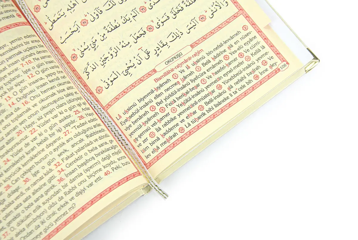 İsim Baskılı Yaldızlı Deri Ciltli Yasin Kitabı - Orta Boy - Şeffaf Kutulu - İnci Tesbihli - Kurdelalı - Krem Renk - 6