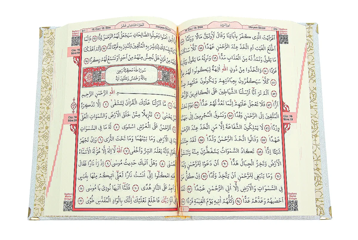 İsimli Kişiye Özel Kadife Kaplı Lazer Kesim Desenli Kuranı Kerim Sandıklı Hediye Seti - Beyaz - 9