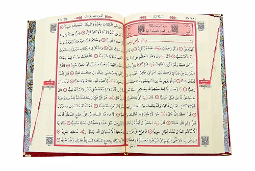 İsimli Kişiye Özel Kadife Kaplı Lazer Kesim Desenli Kuranı Kerim Sandıklı Hediye Seti - Bordo - ihvanonline (1)