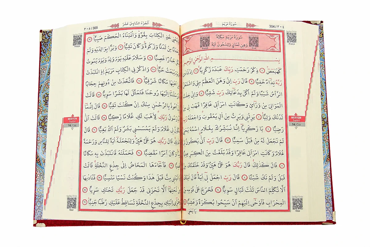 İsimli Kişiye Özel Kadife Kaplı Lazer Kesim Desenli Kuranı Kerim Sandıklı Hediye Seti - Bordo - 2