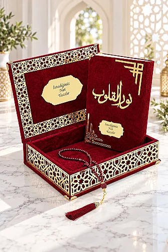 İsimli Kişiye Özel Kadife Kaplı Lazer Kesim Desenli Kuranı Kerim Sandıklı Hediye Seti - Bordo - 1