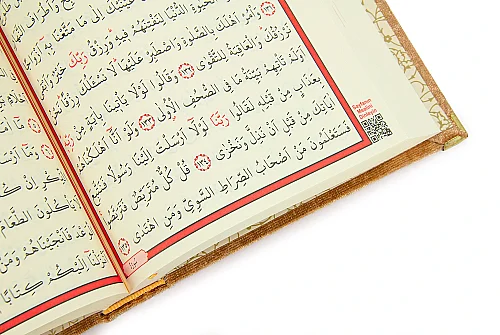 İsimli Kişiye Özel Kadife Kaplı Lazer Kesim Desenli Kuranı Kerim Sandıklı Hediye Seti - Gold - 6