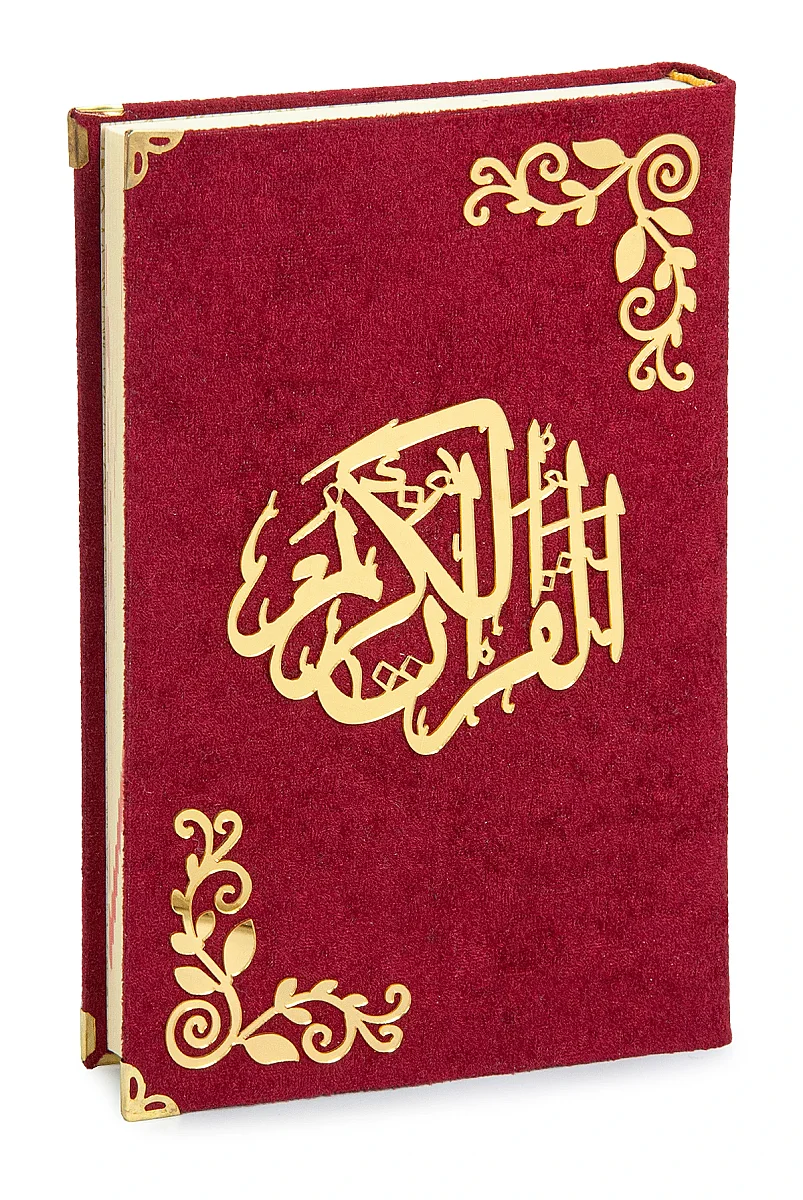 İsimli Kişiye Özel Kadife Kaplı Lazer Kesim Desenli Kuranı Kerim Sandıklı Hediye Seti - Kırmızı - 6