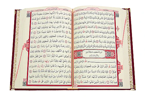 İsimli Kişiye Özel Kadife Kaplı Lazer Kesim Desenli Kuranı Kerim Sandıklı Hediye Seti - Kırmızı - 4