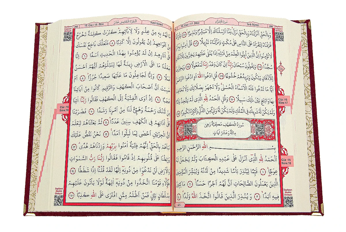 İsimli Kişiye Özel Kadife Kaplı Lazer Kesim Desenli Kuranı Kerim Sandıklı Hediye Seti - Kırmızı - 4