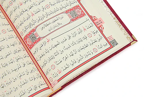 İsimli Kişiye Özel Kadife Kaplı Lazer Kesim Desenli Kuranı Kerim Sandıklı Hediye Seti - Kırmızı - 8