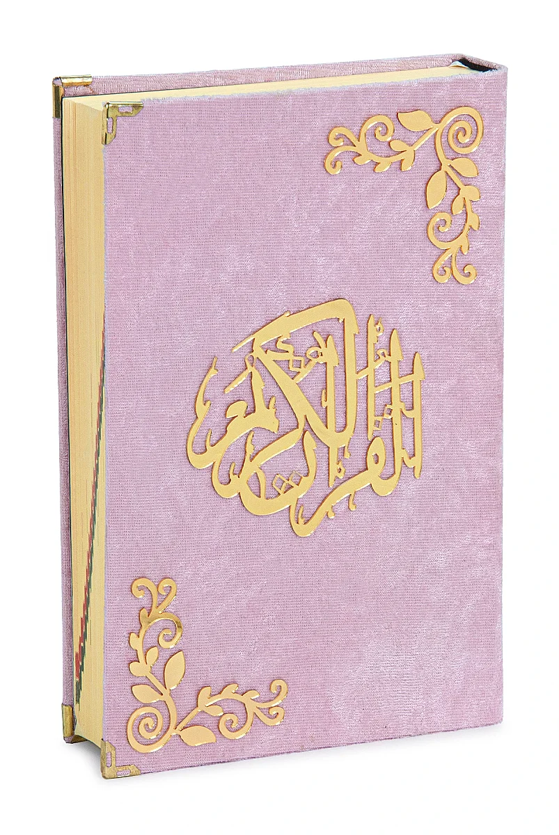 İsimli Kişiye Özel Kadife Kaplı Lazer Kesim Desenli Kuranı Kerim Sandıklı Hediye Seti - Pembe - 8