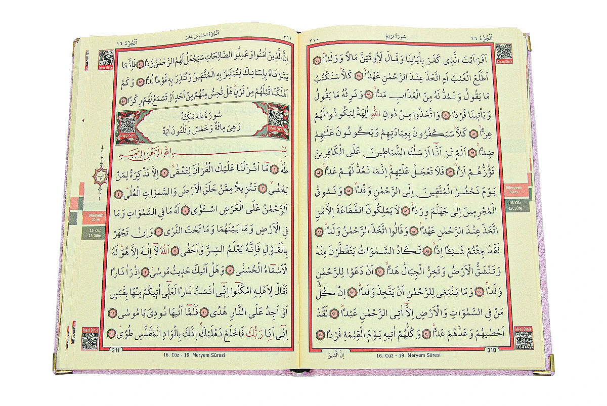 İsimli Kişiye Özel Kadife Kaplı Lazer Kesim Desenli Kuranı Kerim Sandıklı Hediye Seti - Pembe - 9