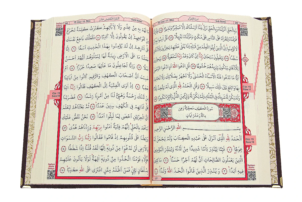 İsimli Kişiye Özel Kadife Kaplı Lazer Kesim Desenli Kuranı Kerim Sandıklı Hediye Seti - Siyah - 9