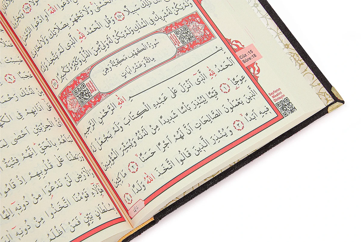 İsimli Kişiye Özel Kadife Kaplı Lazer Kesim Desenli Kuranı Kerim Sandıklı Hediye Seti - Siyah - 10