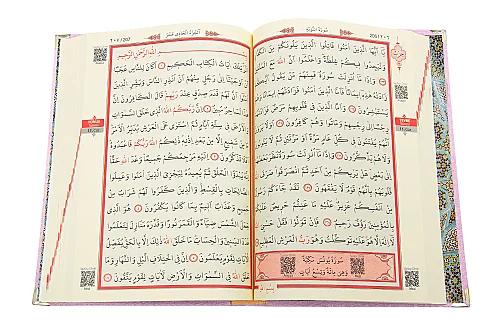 İsimli Kişiye Özel Kadife Kaplı Orta Boy Kur'an-ı Kerim ve İnci Görünümlü Tesbih Seti - Lazer Kesim Sandıklı (Pembe) - 7