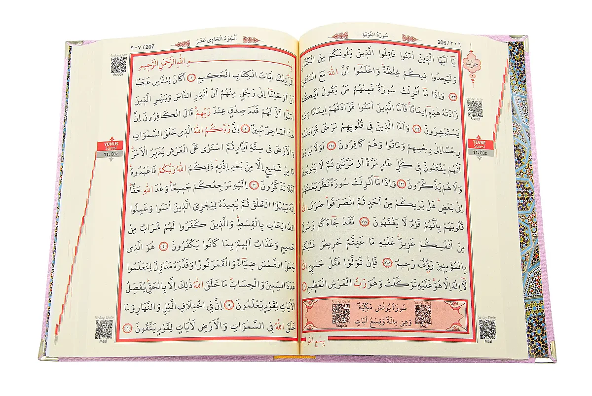 İsimli Kişiye Özel Kadife Kaplı Orta Boy Kur'an-ı Kerim ve İnci Görünümlü Tesbih Seti - Lazer Kesim Sandıklı (Pembe) - 7